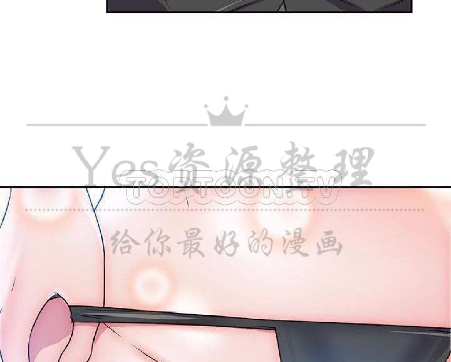 我的网红物语(全都给你) 第28话 第58页
