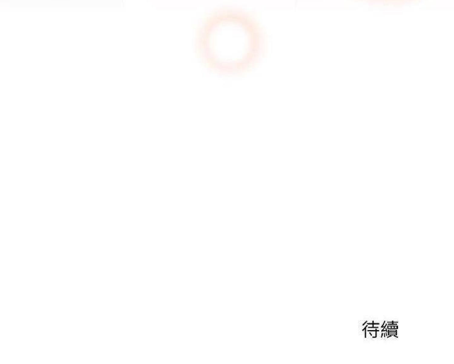 我的网红物语(全都给你) 第28话 第104页