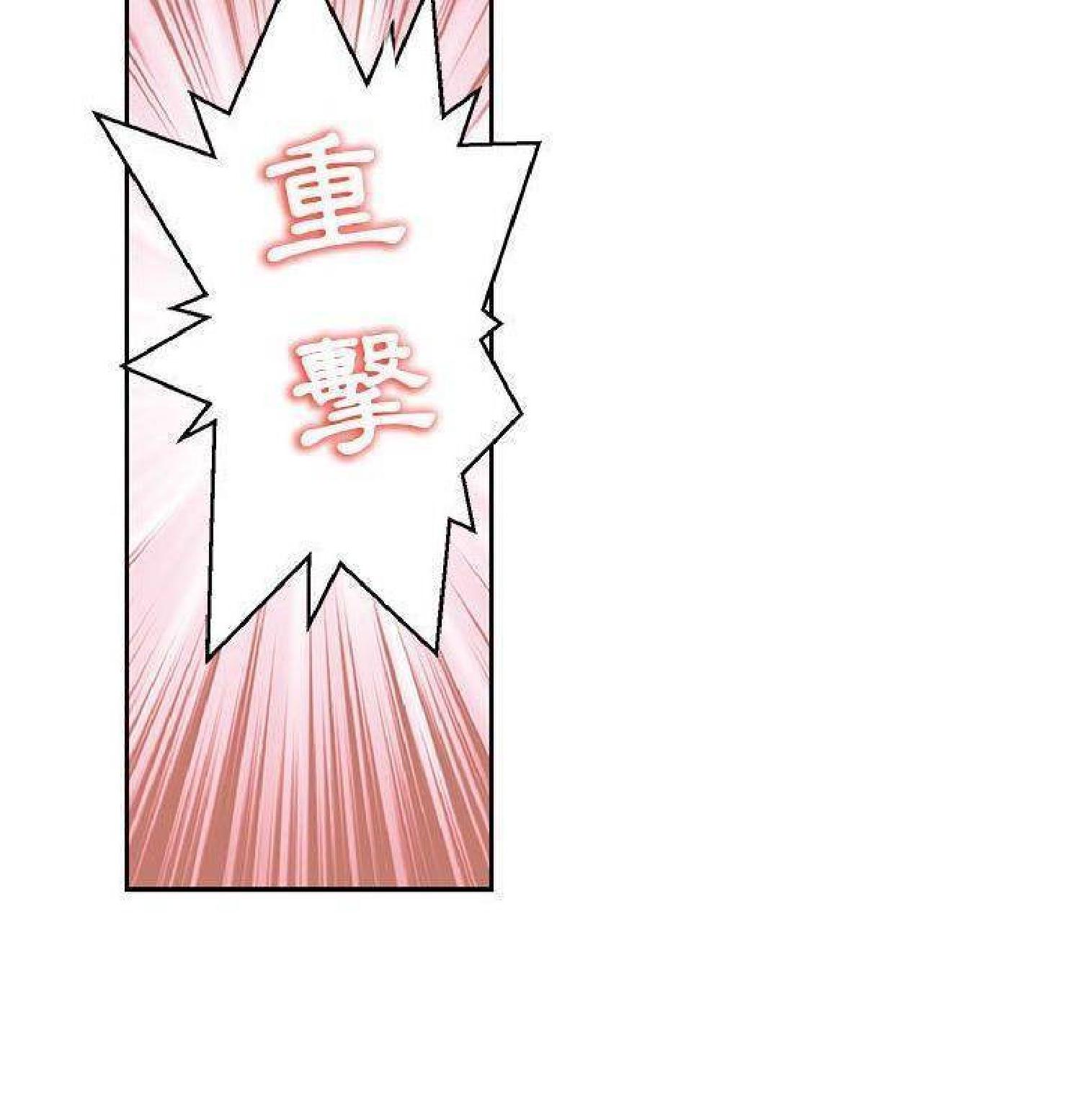 我的网红物语(全都给你) 第30话 第26页