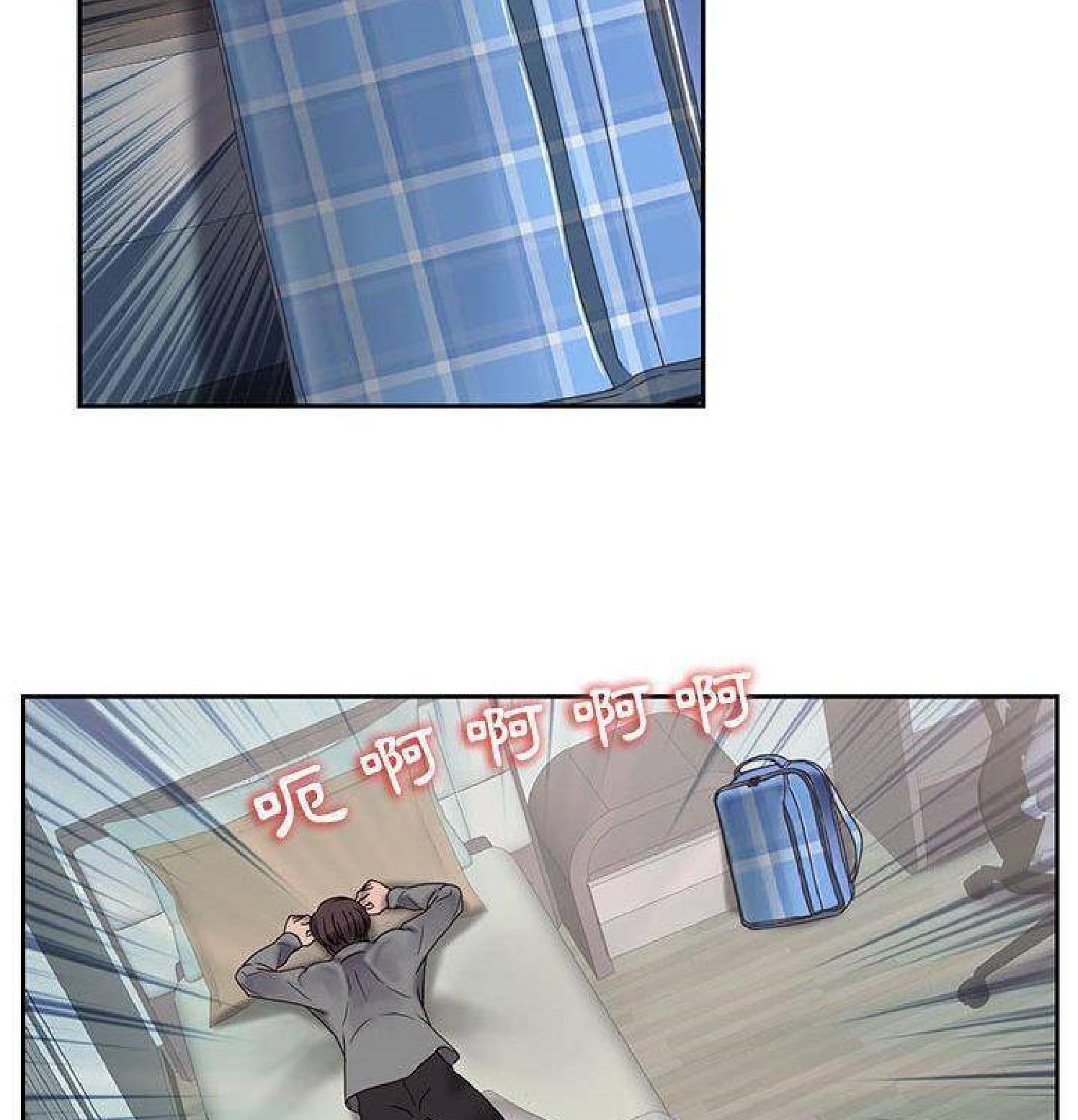 我的网红物语(全都给你) 第30话 第47页