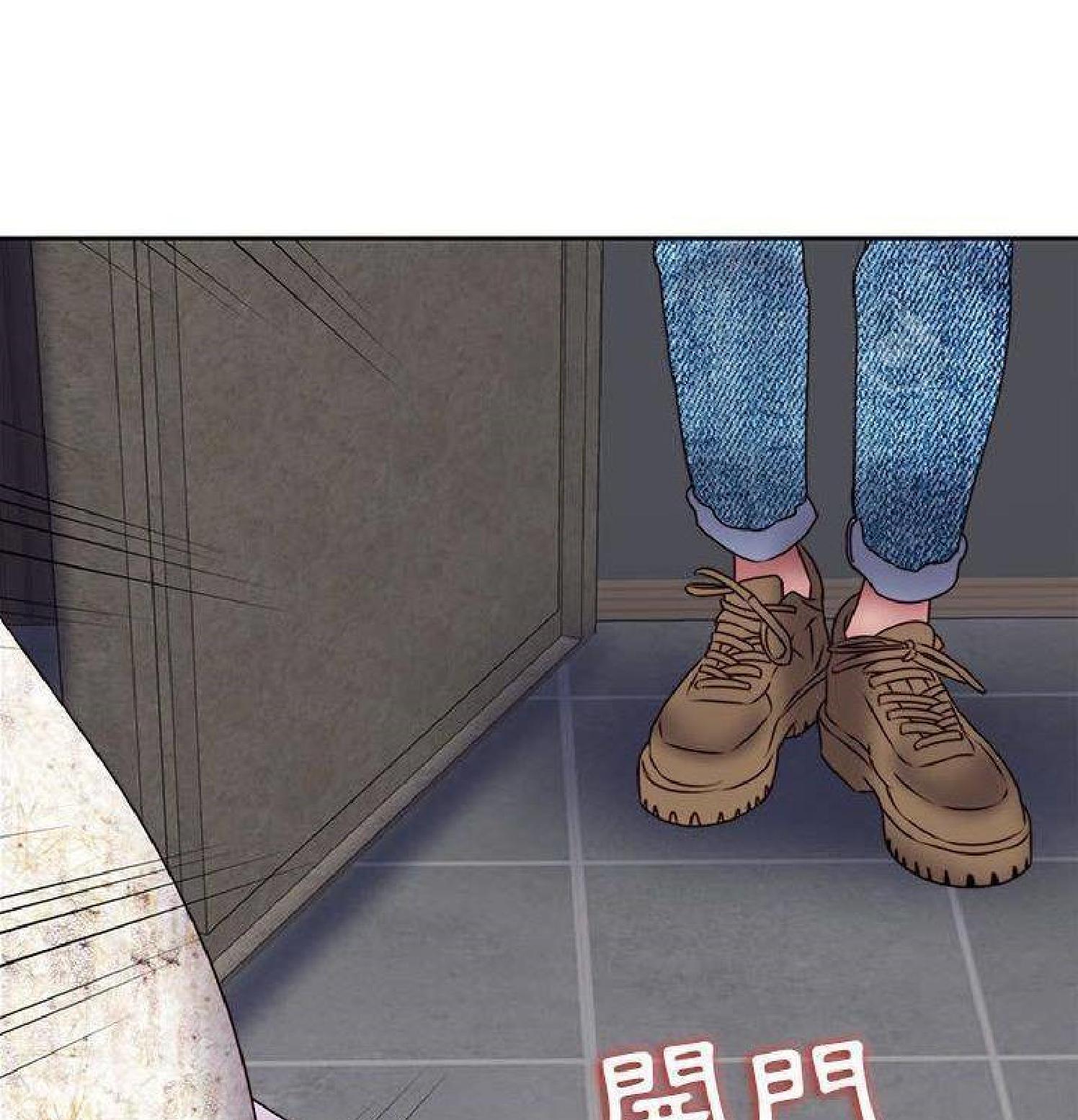 我的网红物语(全都给你) 第30话 第86页