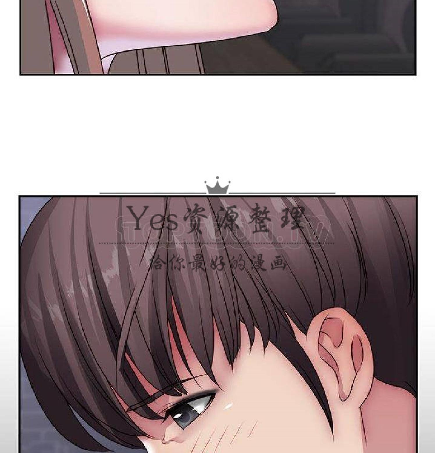 我的网红物语(全都给你) 第30话 第98页
