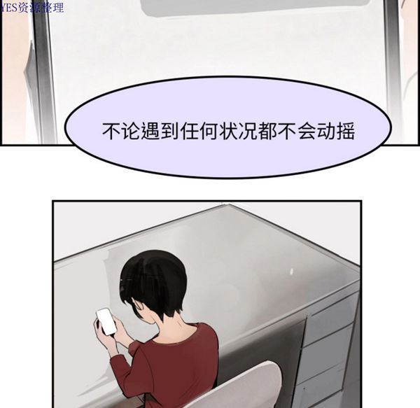 任何小姐 第31话【完结】 第117页