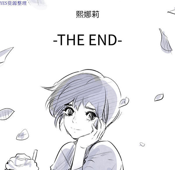 任何小姐 第31话【完结】 第123页