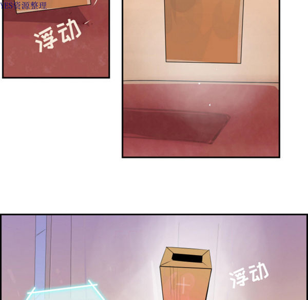 任何小姐 第31话【完结】 第100页