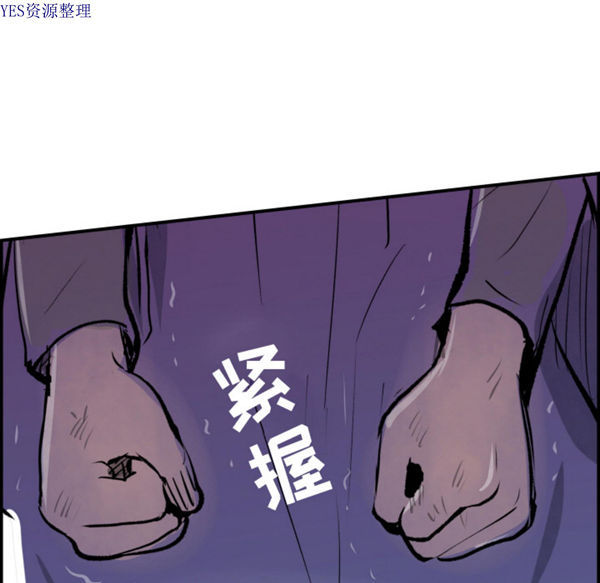 任何小姐 第31话【完结】 第105页