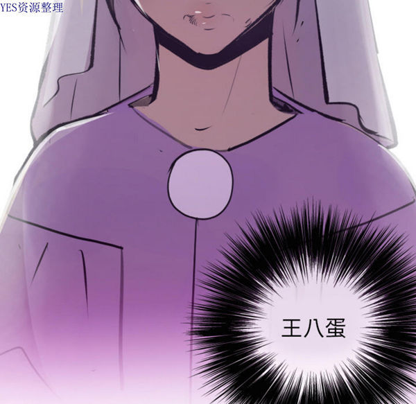 任何小姐 第31话【完结】 第107页