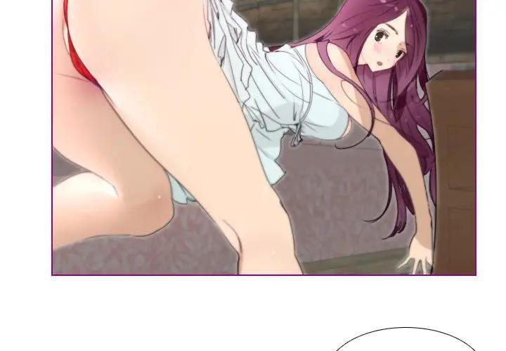 我的猫狗女友 第14话 第3页