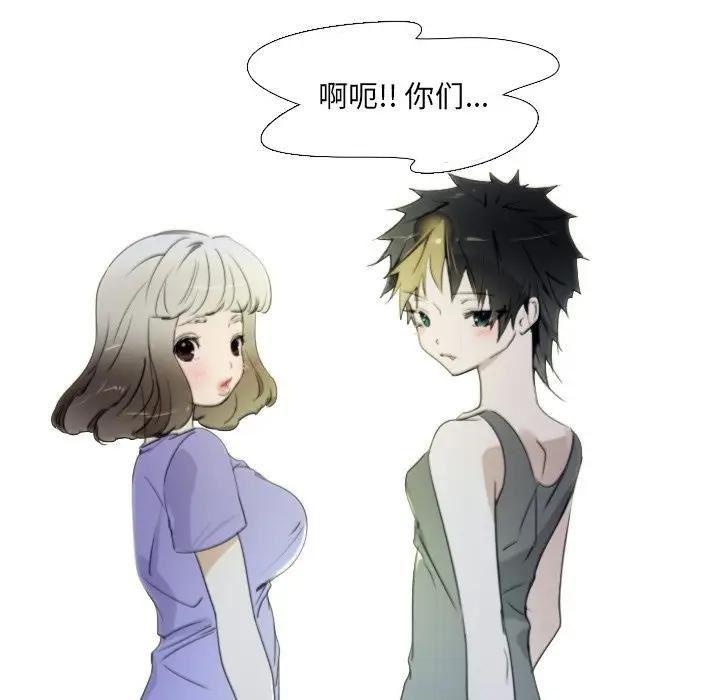 我的猫狗女友 第14话 第28页