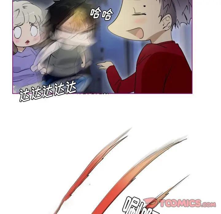 我的猫狗女友 第14话 第31页