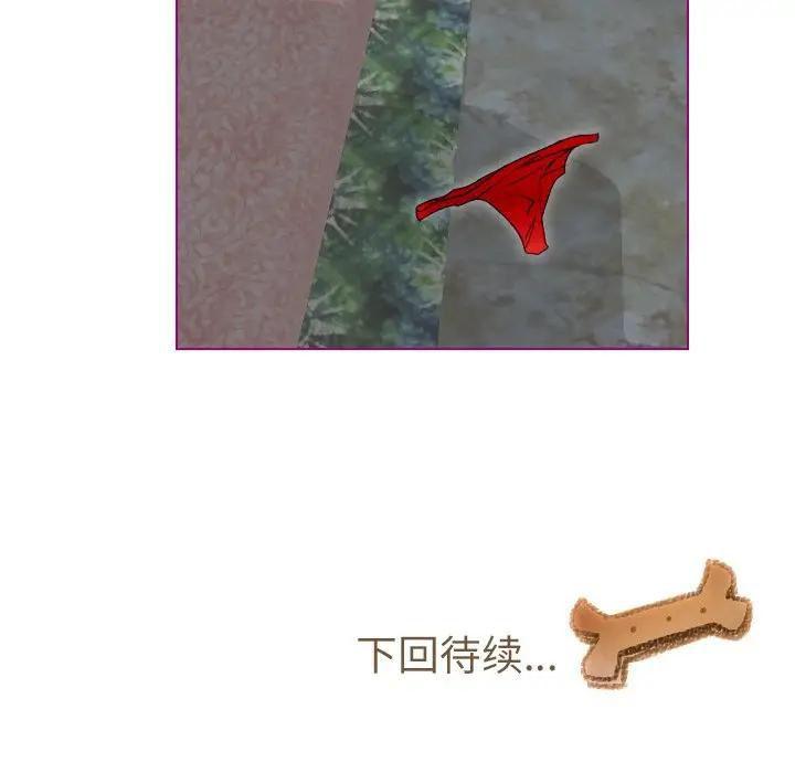 我的猫狗女友 第14话 第34页