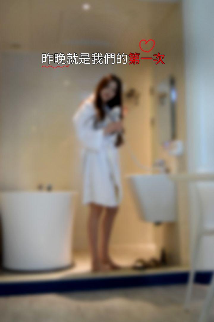 意外的邂逅 最终话-交往第一天 第46页