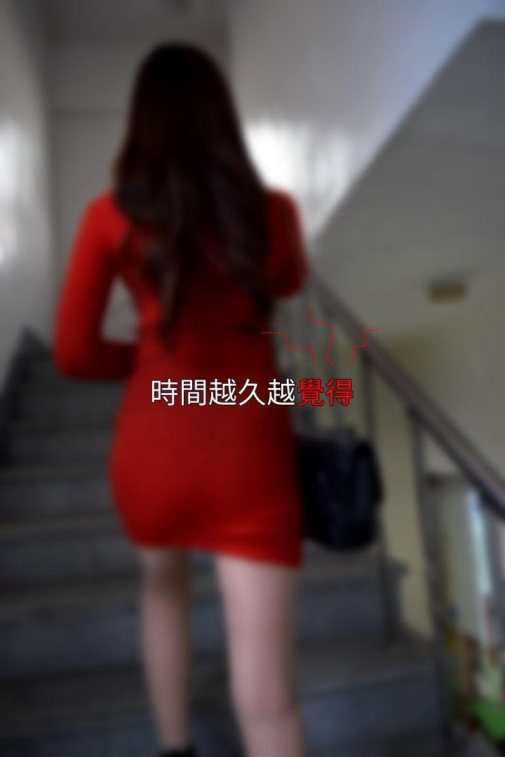 意外的邂逅 最终话-交往第一天 第53页