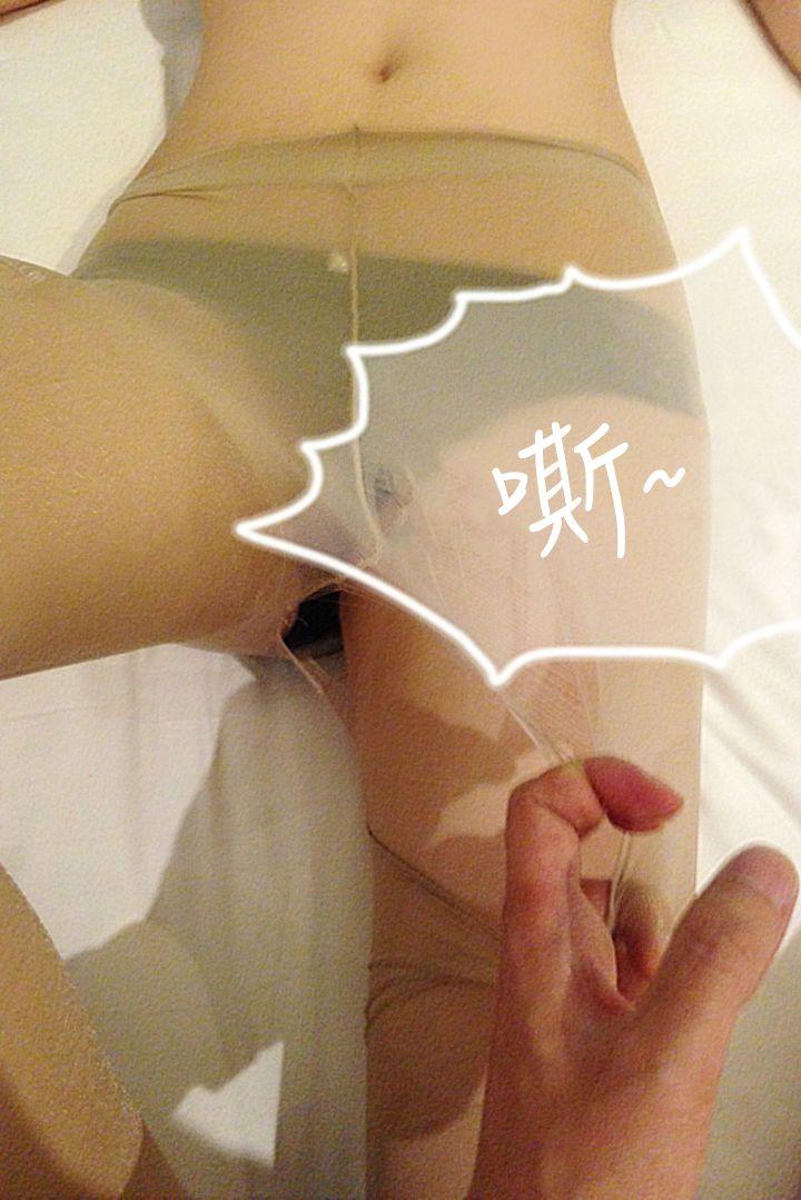 意外的邂逅 最终话-交往第一天 第20页