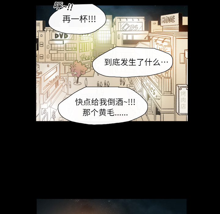 大声说爱我 大声说爱我：11 第14页
