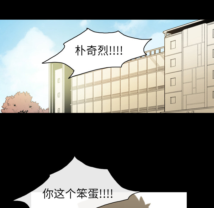 大声说爱我 大声说爱我：14 第32页