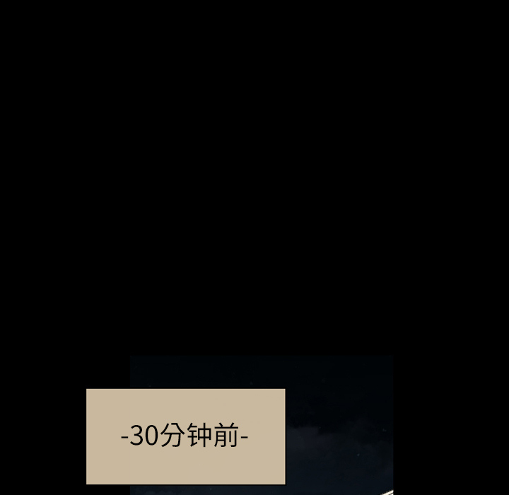 大声说爱我 大声说爱我：13 第31页