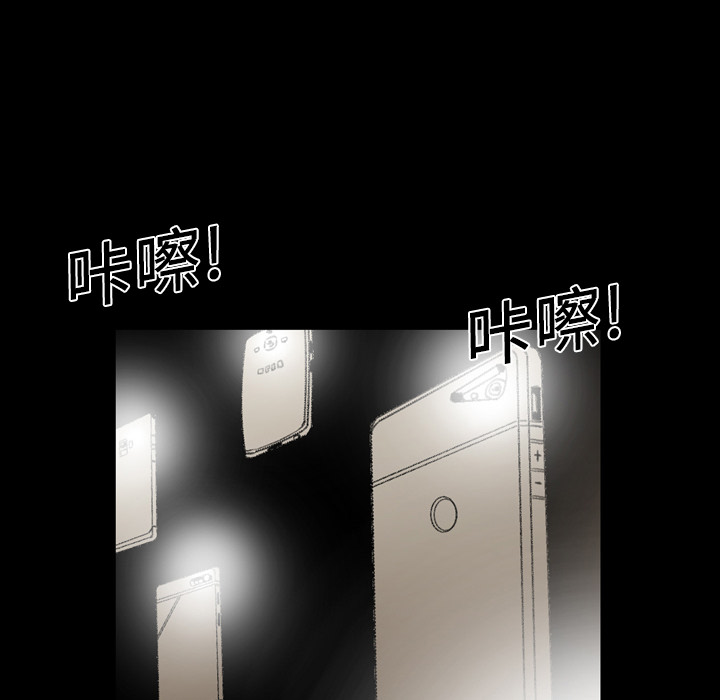 大声说爱我 大声说爱我：13 第20页