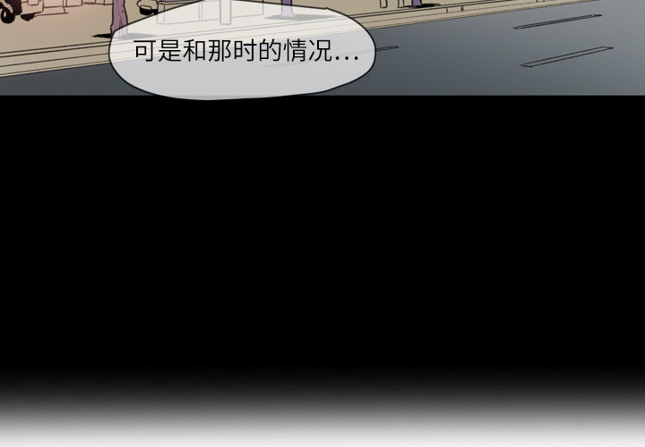 大声说爱我 大声说爱我：15 第4页