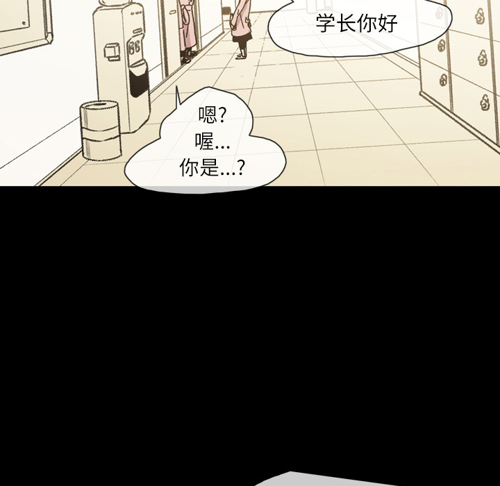 大声说爱我 大声说爱我：17 第74页