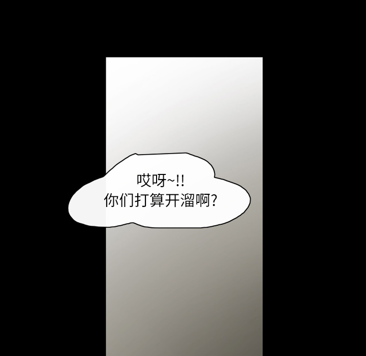 大声说爱我 大声说爱我：22 第84页