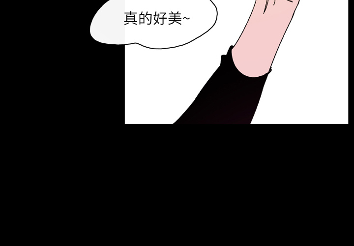 大声说爱我 大声说爱我：22 第4页