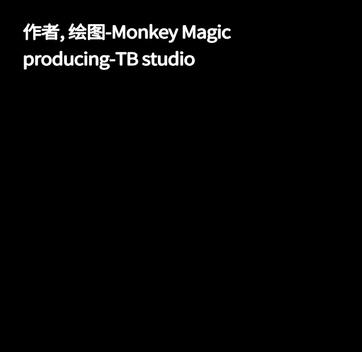大声说爱我 大声说爱我：22 第45页
