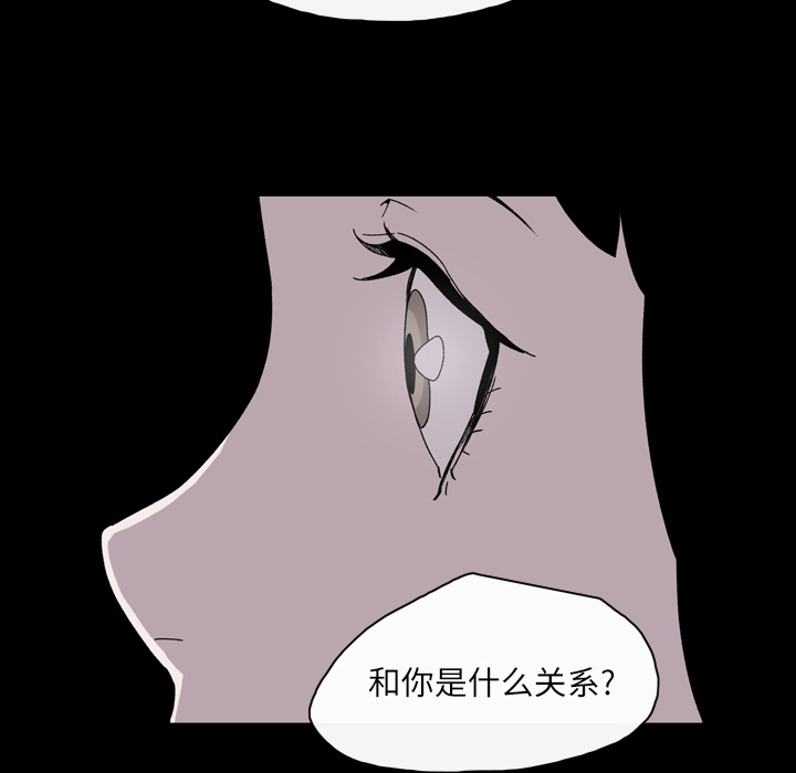 大声说爱我 大声说爱我：20 第70页
