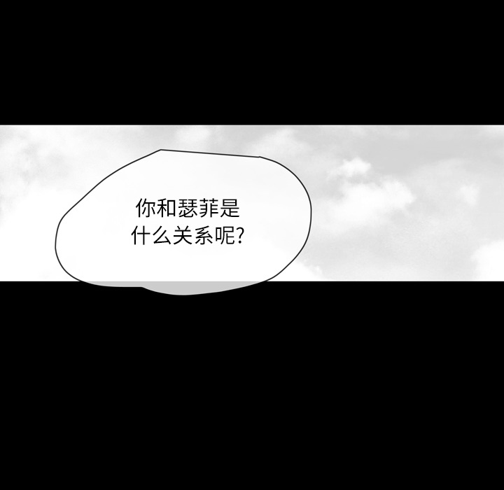 大声说爱我 大声说爱我：21 第25页