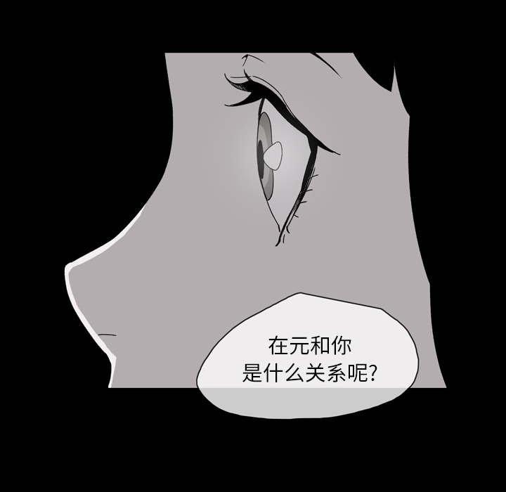 大声说爱我 大声说爱我：24 第34页