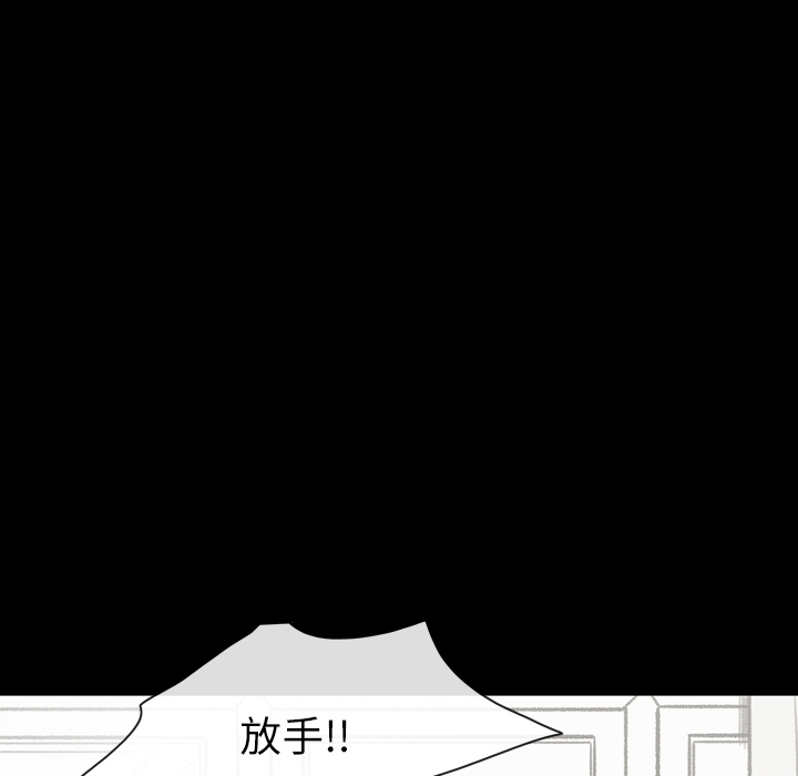 大声说爱我 大声说爱我：26 第69页
