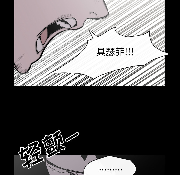 大声说爱我 大声说爱我：26 第33页