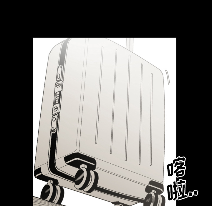 大声说爱我 大声说爱我：28 第57页