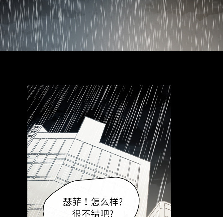 大声说爱我 大声说爱我：27 第35页