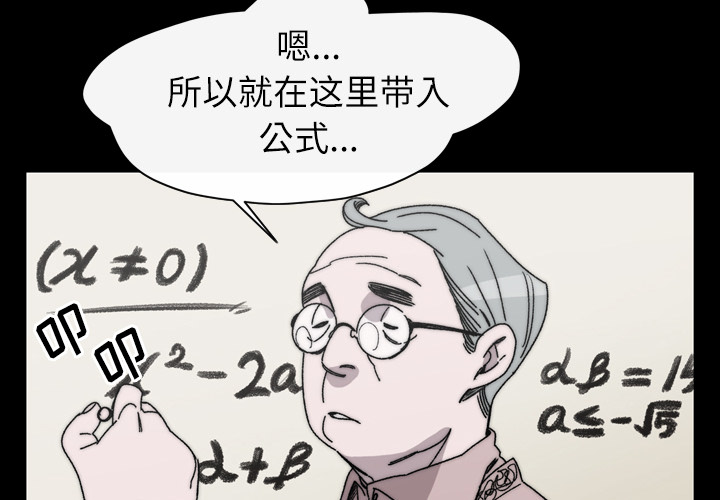 大声说爱我 大声说爱我：27 第4页