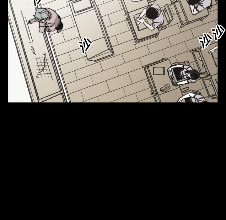 大声说爱我 大声说爱我：27 第6页