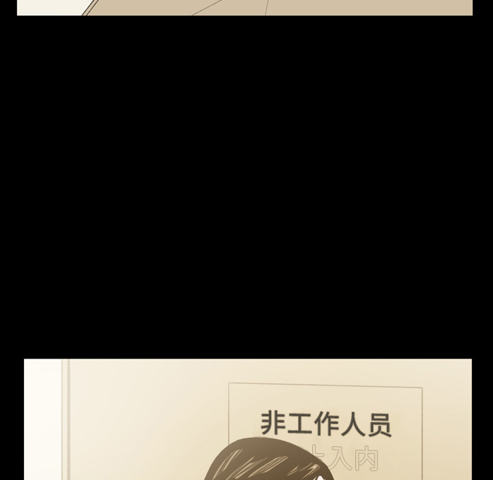 大声说爱我 大声说爱我：30 第76页