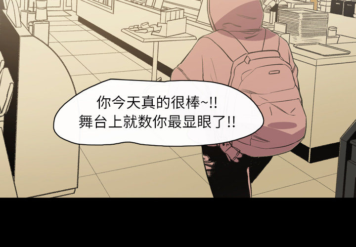 大声说爱我 大声说爱我：31 第3页