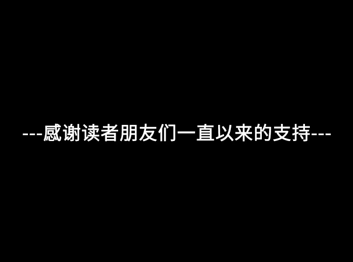 大声说爱我 大声说爱我【完结】：32 第148页