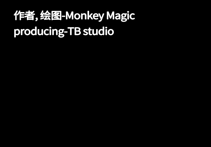大声说爱我 大声说爱我【完结】：32 第4页