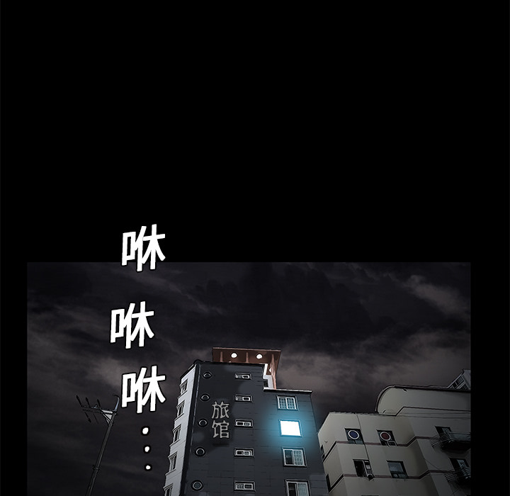 Masochist-潜藏的欲望 Masochist-潜藏的欲望：11 第57页