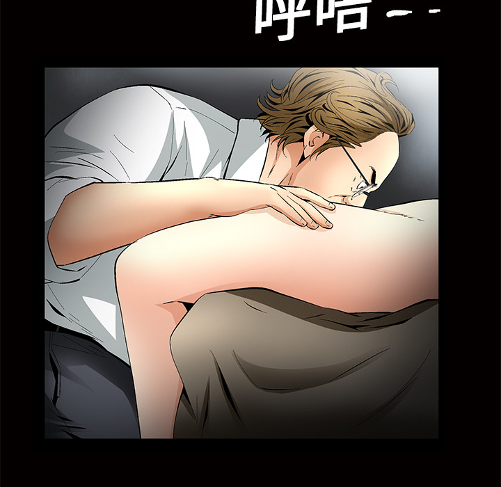 Masochist-潜藏的欲望 Masochist-潜藏的欲望：11 第119页