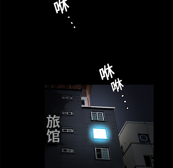 Masochist-潜藏的欲望 Masochist-潜藏的欲望：11 第60页