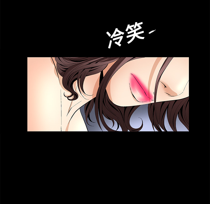 Masochist-潜藏的欲望 Masochist-潜藏的欲望：11 第22页