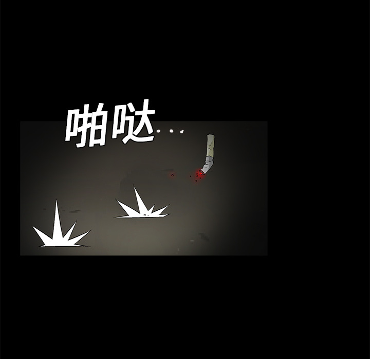 Masochist-潜藏的欲望 Masochist-潜藏的欲望：10 第144页