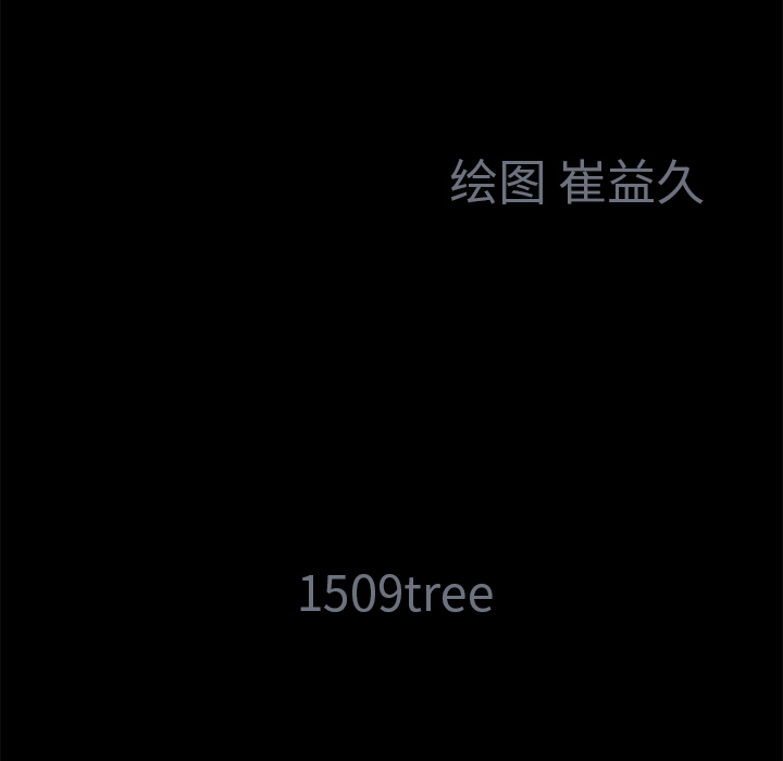 Masochist-潜藏的欲望 Masochist-潜藏的欲望：10 第38页