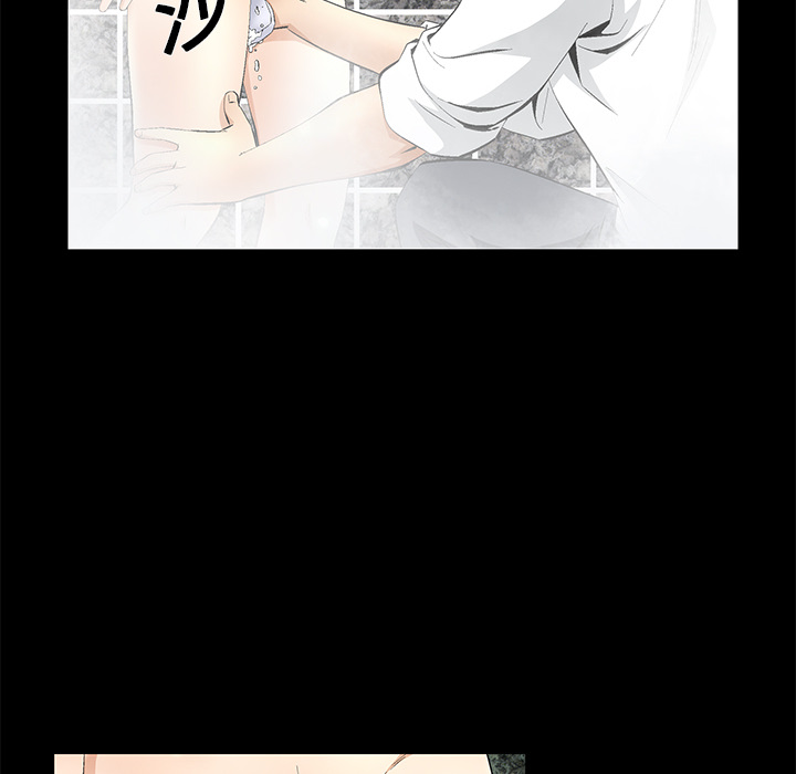 Masochist-潜藏的欲望 Masochist-潜藏的欲望：10 第64页