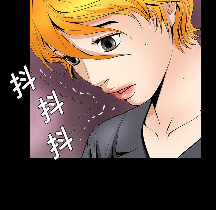 Masochist-潜藏的欲望 Masochist-潜藏的欲望：10 第137页