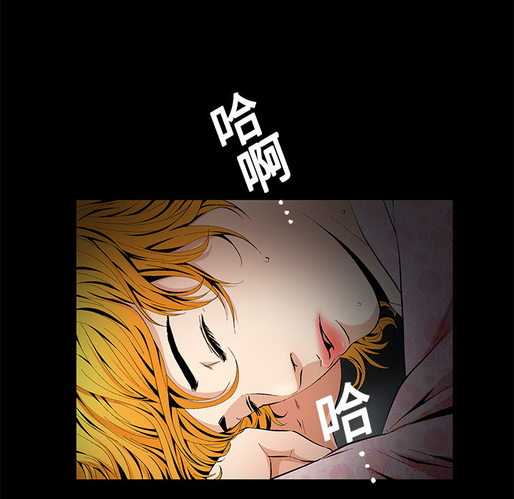 Masochist-潜藏的欲望 Masochist-潜藏的欲望：10 第44页