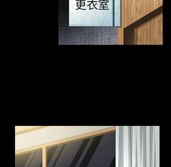 Masochist-潜藏的欲望 Masochist-潜藏的欲望：10 第109页
